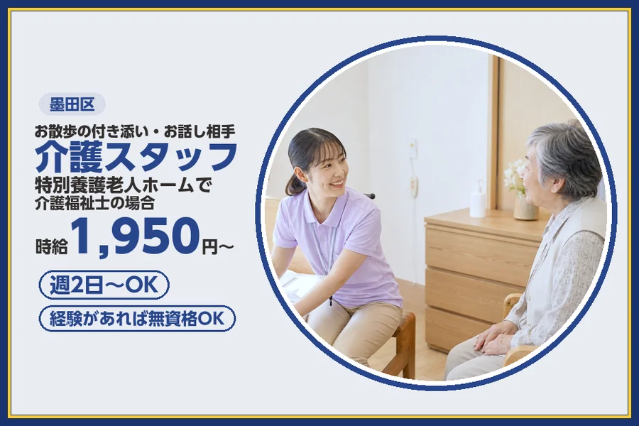 株式会社ビースタイルスマートキャリア
