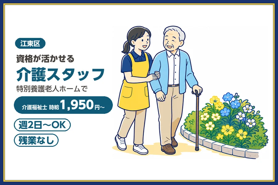 株式会社ビースタイルスマートキャリア