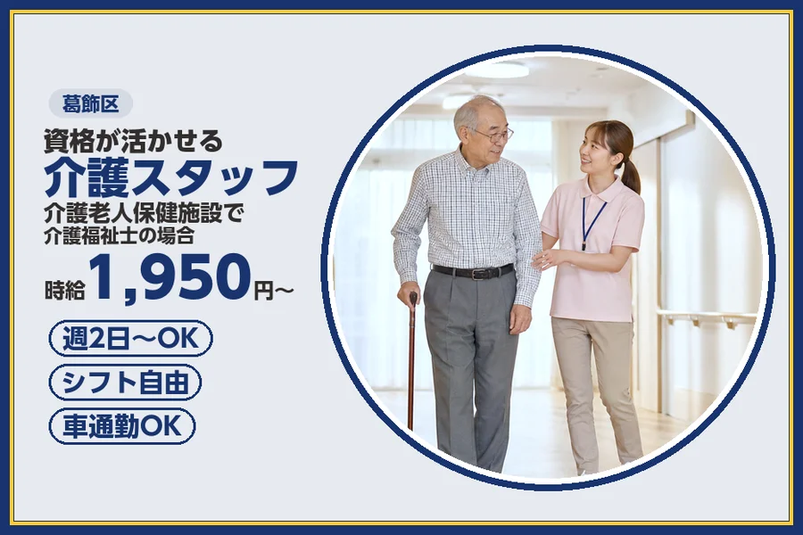 株式会社ビースタイルスマートキャリア