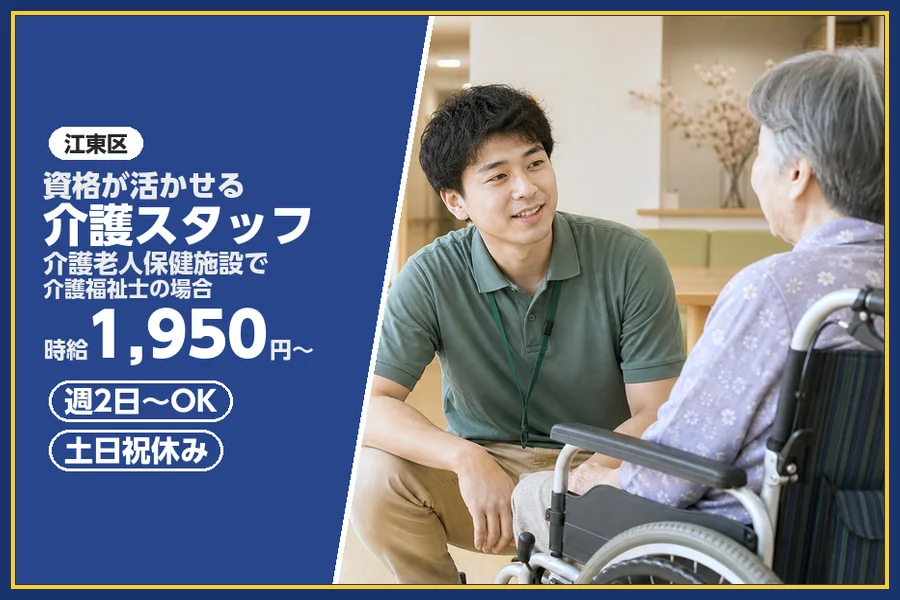 株式会社ビースタイルスマートキャリア