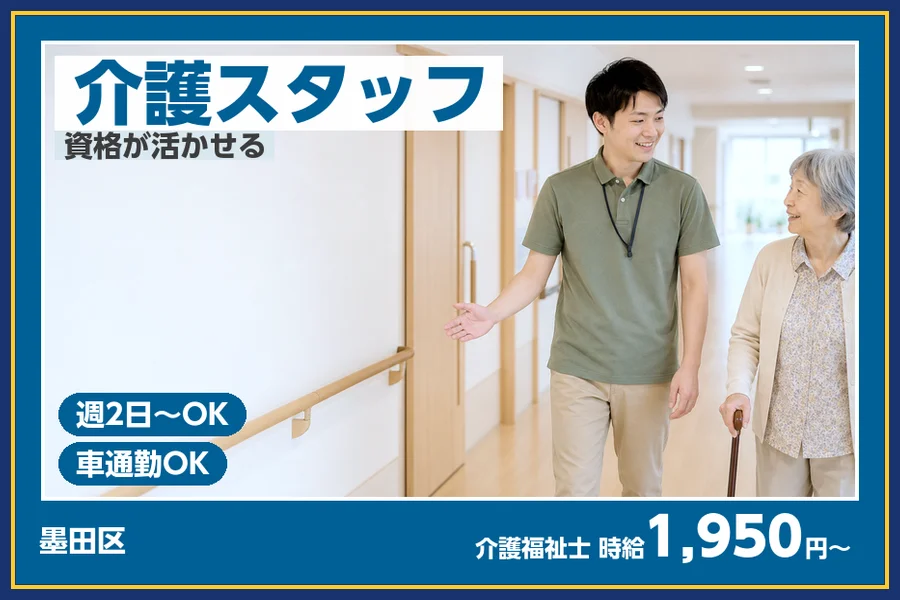 株式会社ビースタイルスマートキャリア