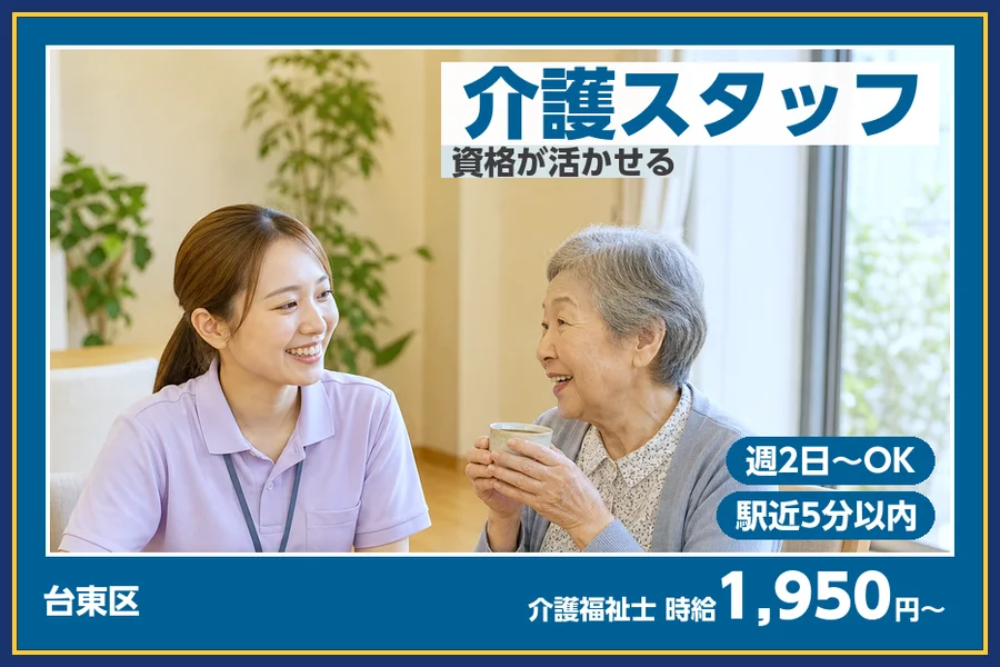 株式会社ビースタイルスマートキャリア