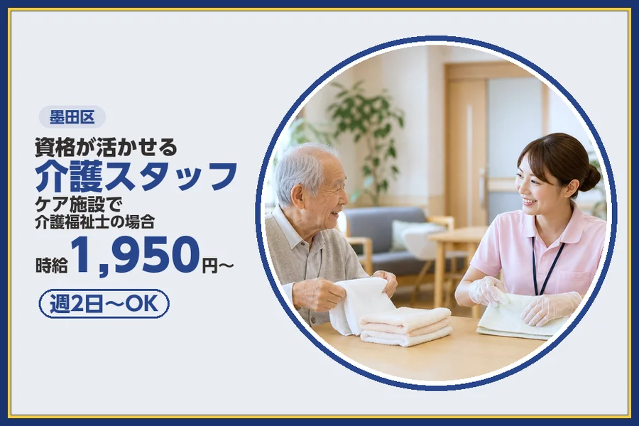 株式会社ビースタイルスマートキャリア