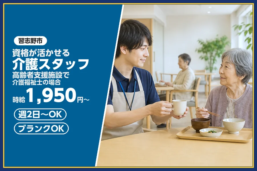 株式会社ビースタイルスマートキャリア