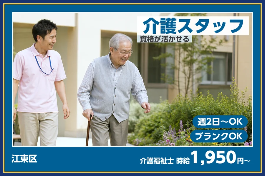 株式会社ビースタイルスマートキャリア