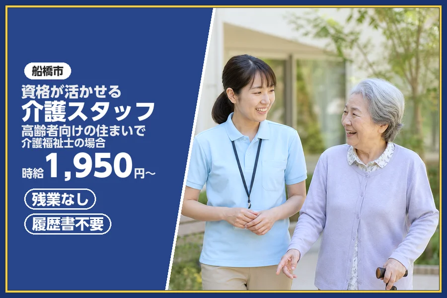 株式会社ビースタイルスマートキャリア