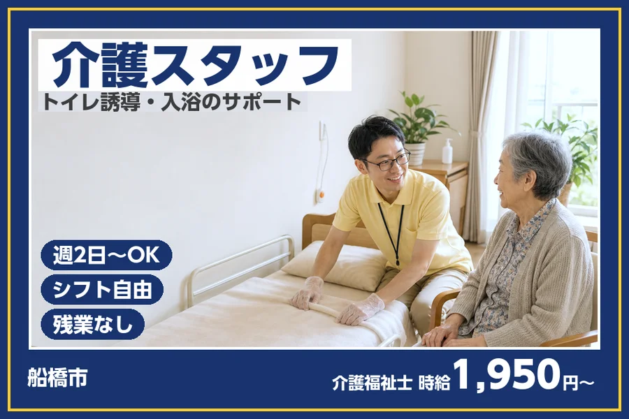 株式会社ビースタイルスマートキャリア