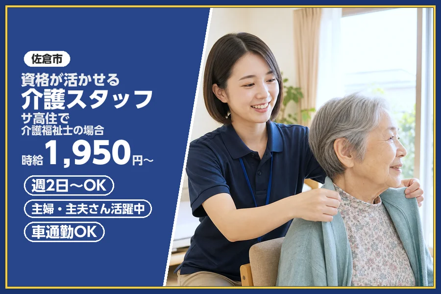 株式会社ビースタイルスマートキャリア