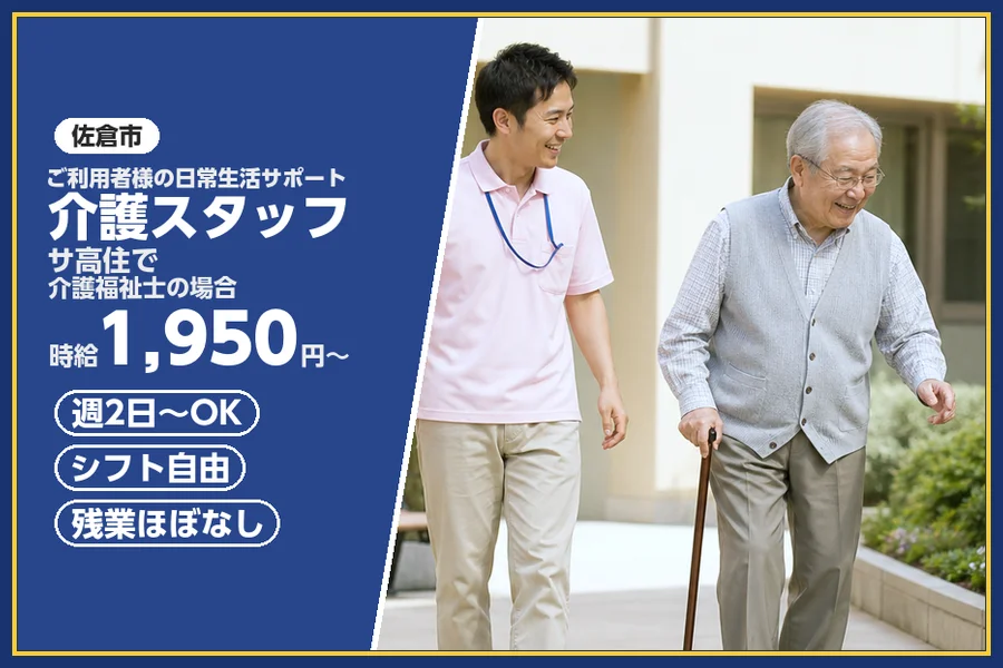株式会社ビースタイルスマートキャリア
