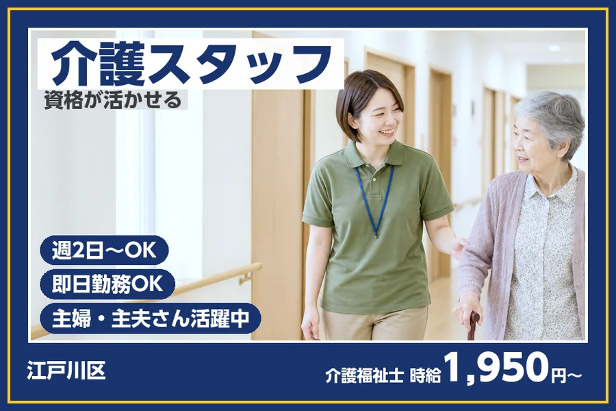 株式会社ビースタイルスマートキャリア