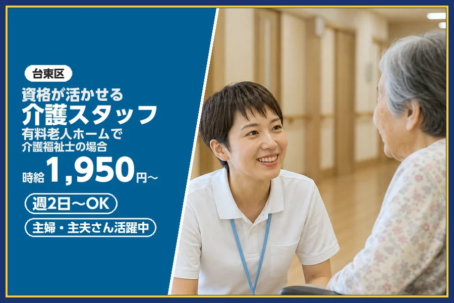 株式会社ビースタイルスマートキャリア