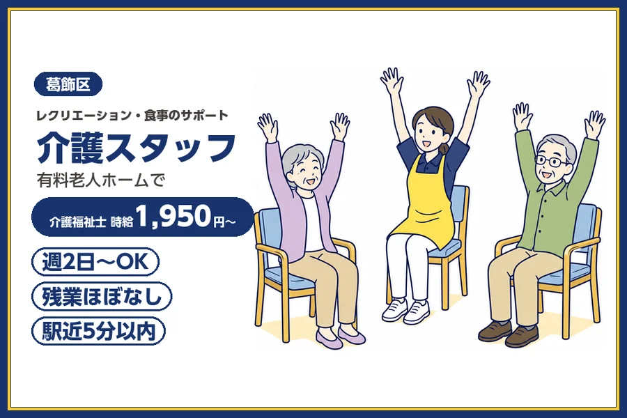 株式会社ビースタイルスマートキャリア