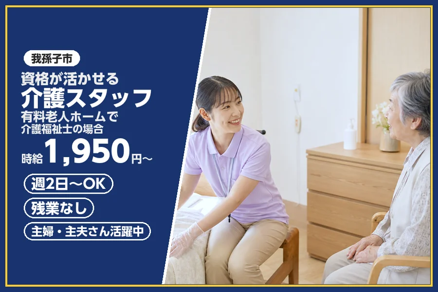 株式会社ビースタイルスマートキャリア
