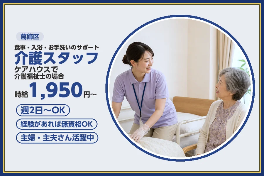 株式会社ビースタイルスマートキャリア
