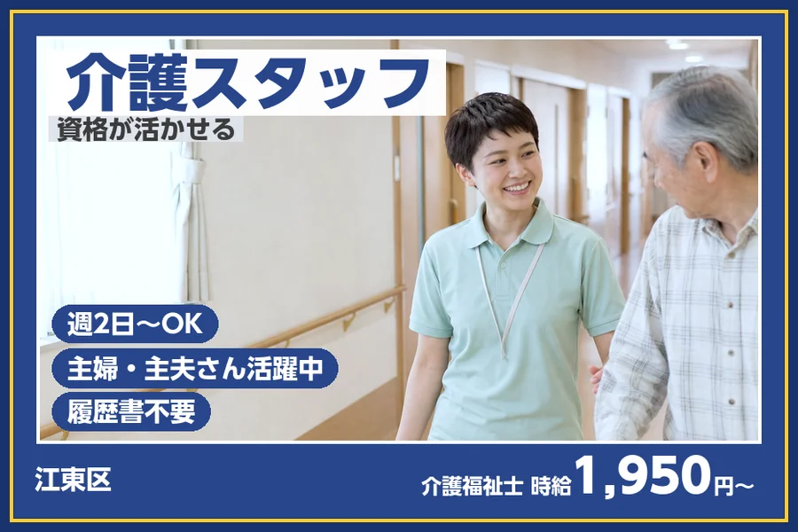 株式会社ビースタイルスマートキャリア