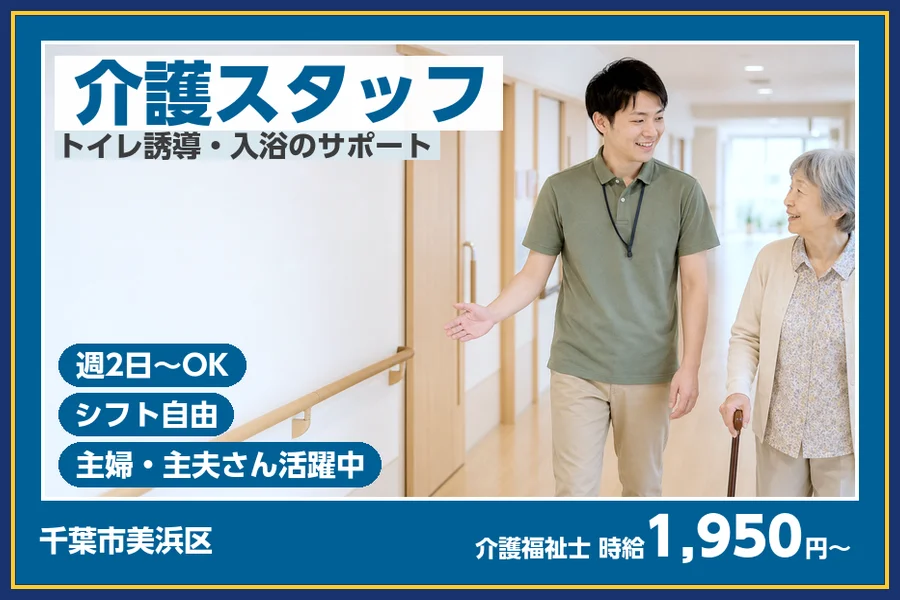 株式会社ビースタイルスマートキャリア