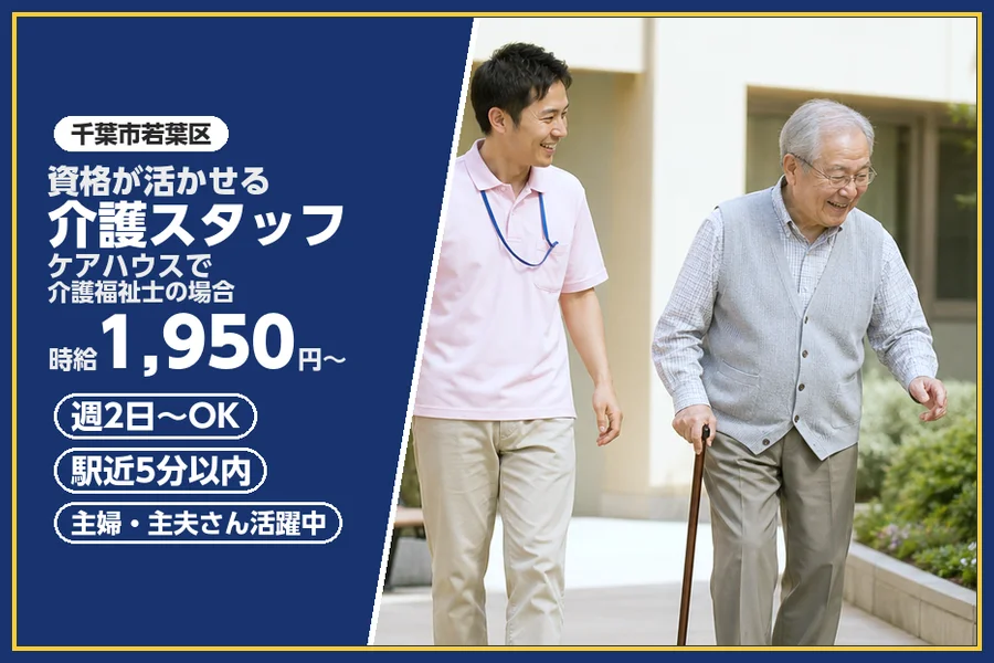 株式会社ビースタイルスマートキャリア