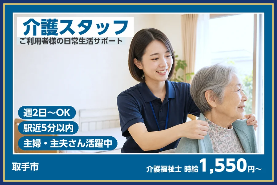 株式会社ビースタイルスマートキャリア