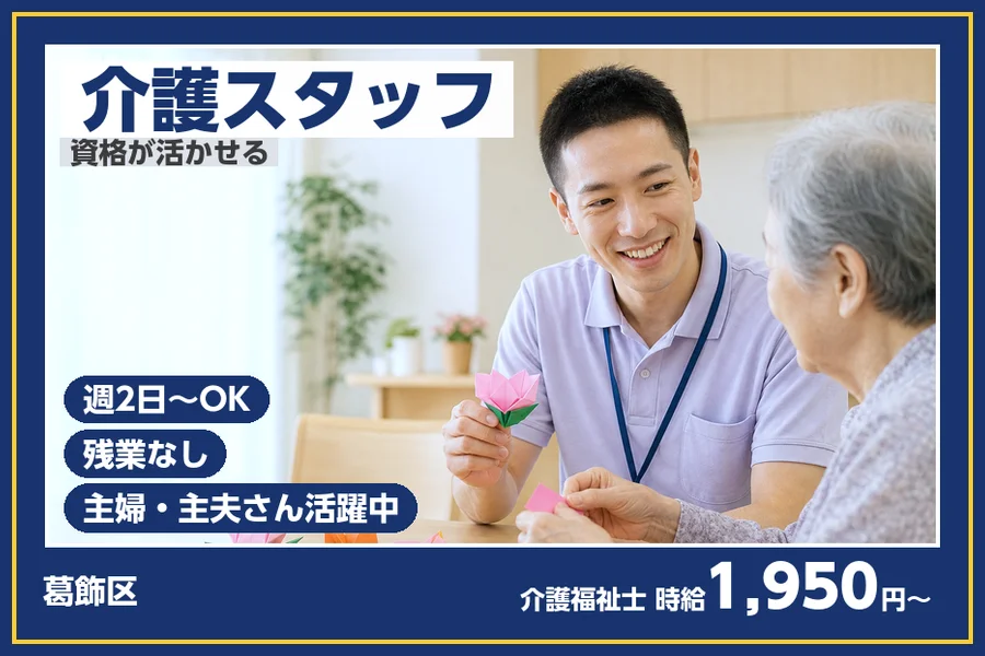 株式会社ビースタイルスマートキャリア