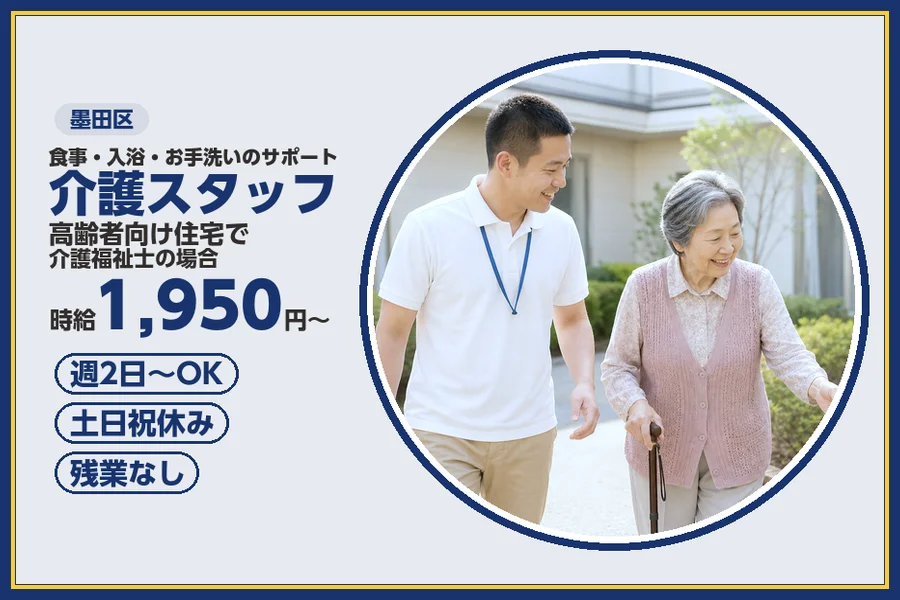 株式会社ビースタイルスマートキャリア