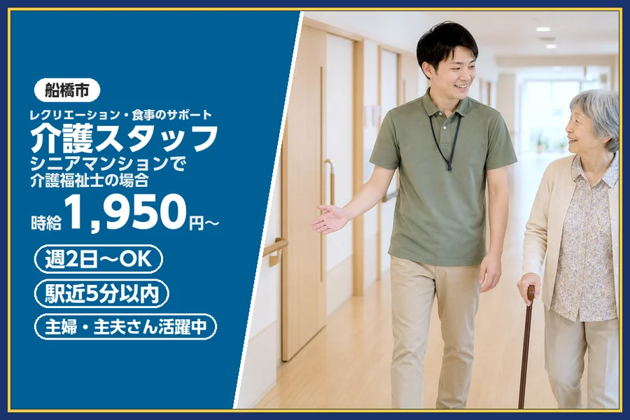 株式会社ビースタイルスマートキャリア