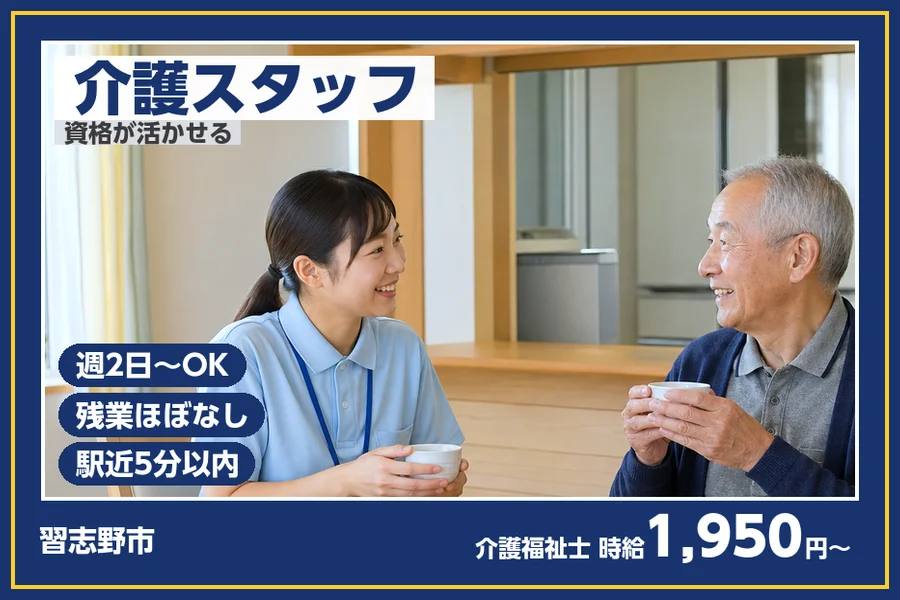 株式会社ビースタイルスマートキャリア
