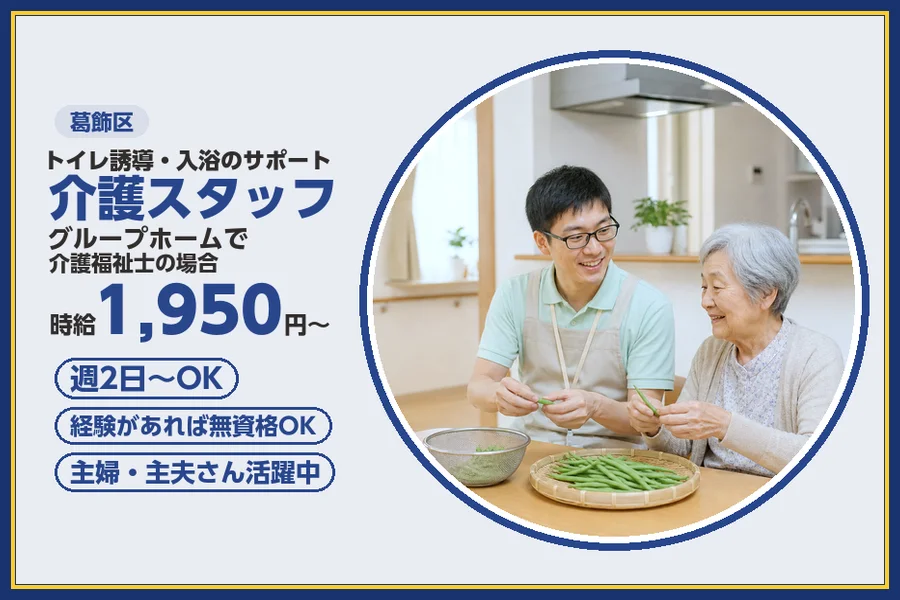 株式会社ビースタイルスマートキャリア