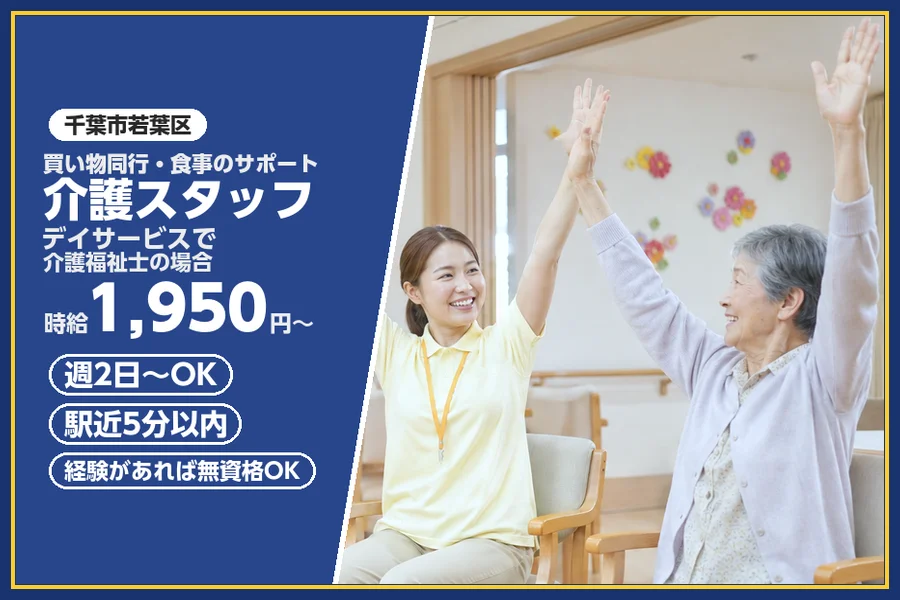 株式会社ビースタイルスマートキャリア