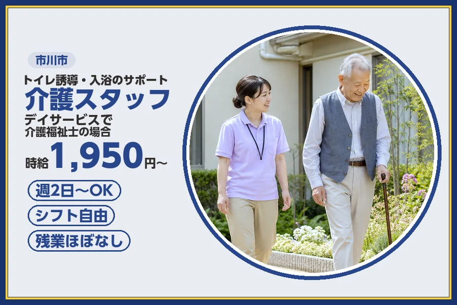 株式会社ビースタイルスマートキャリア