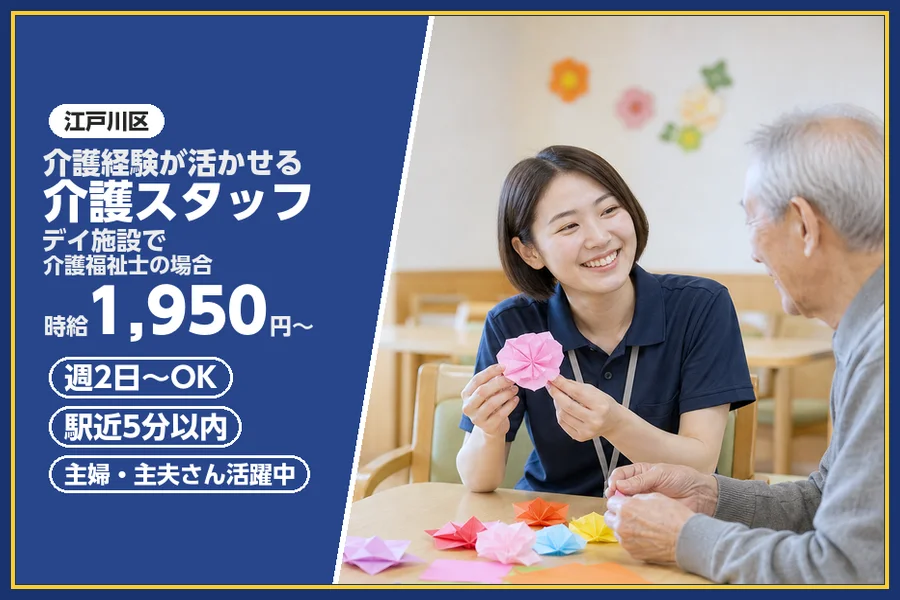 株式会社ビースタイルスマートキャリア