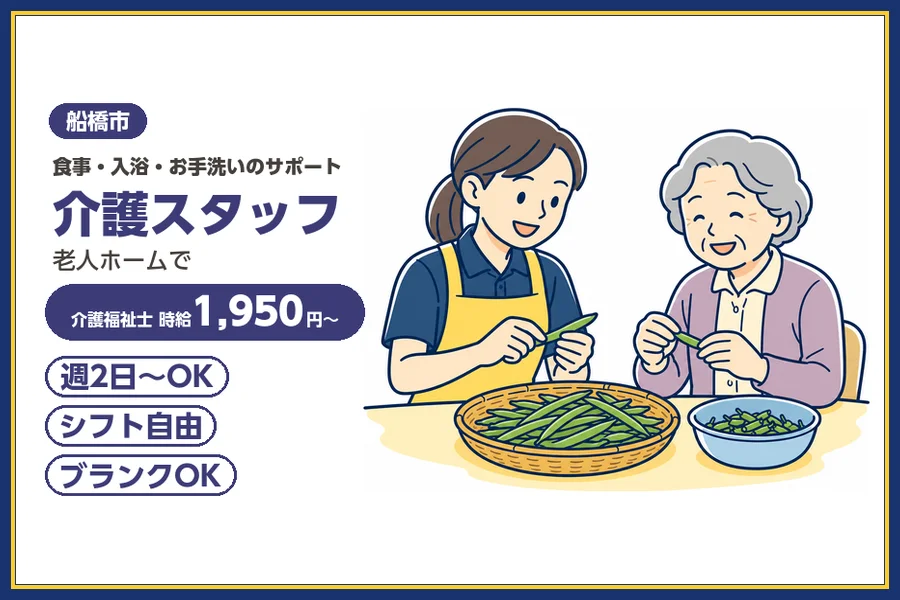 株式会社ビースタイルスマートキャリア