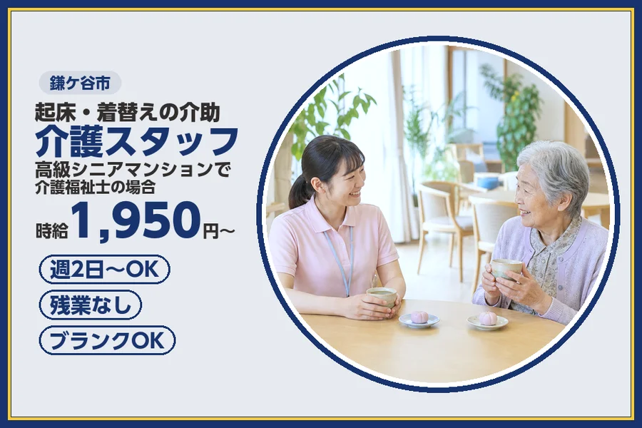 株式会社ビースタイルスマートキャリア