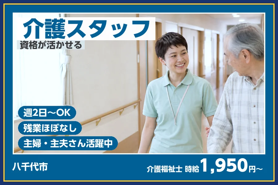 株式会社ビースタイルスマートキャリア