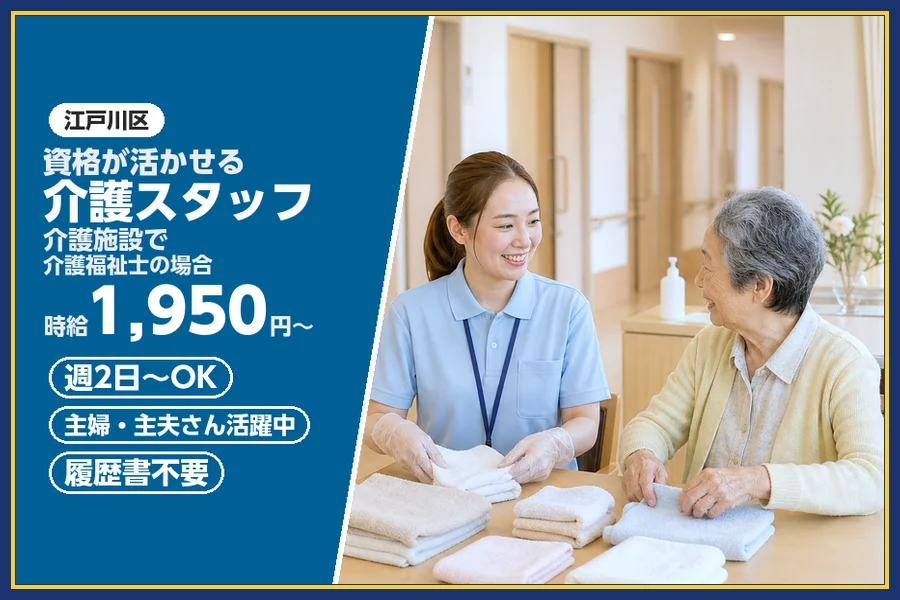株式会社ビースタイルスマートキャリア