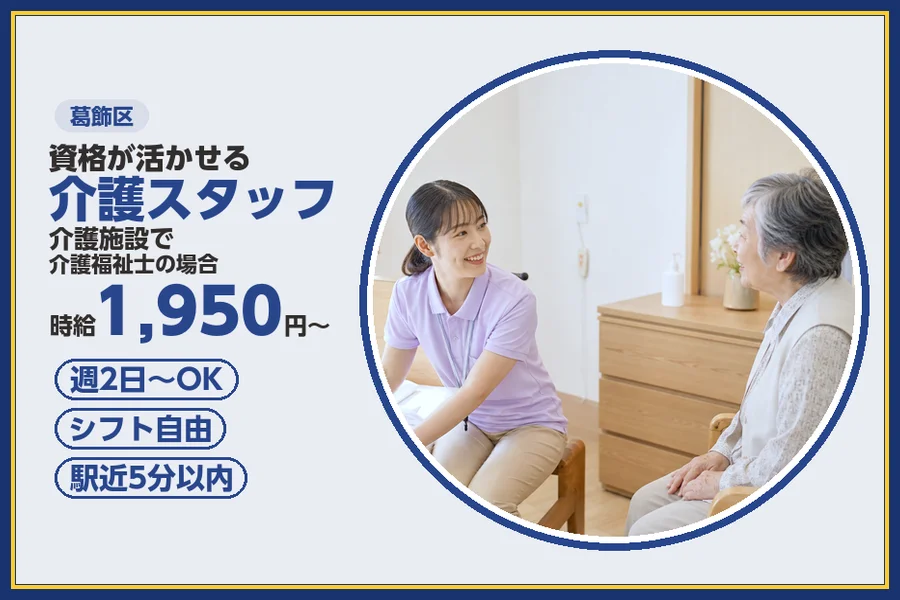 株式会社ビースタイルスマートキャリア