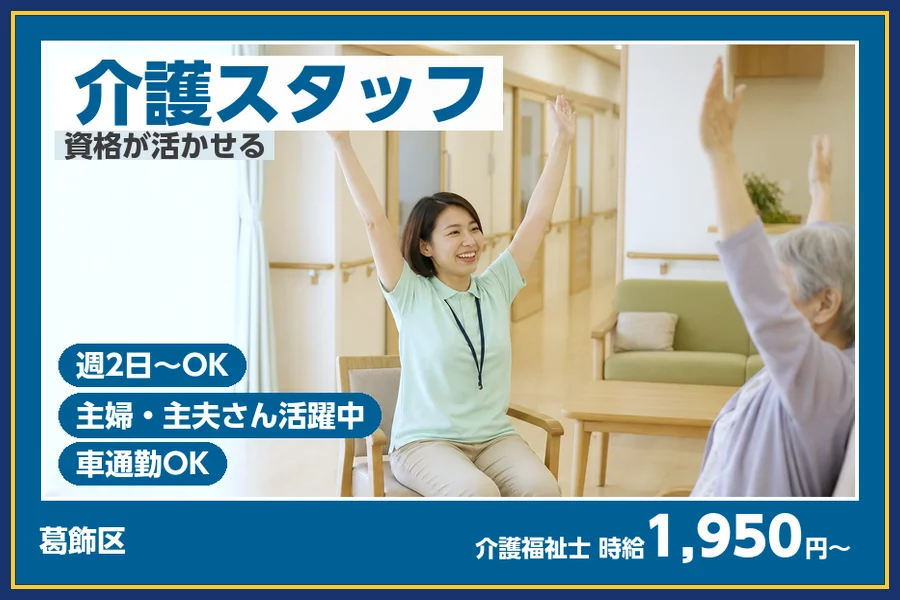 株式会社ビースタイルスマートキャリア