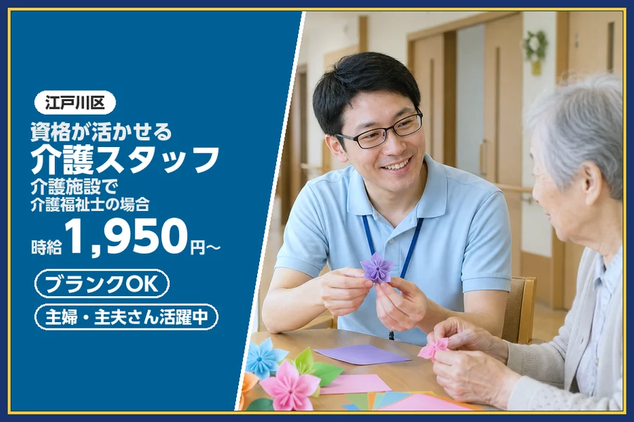 株式会社ビースタイルスマートキャリア