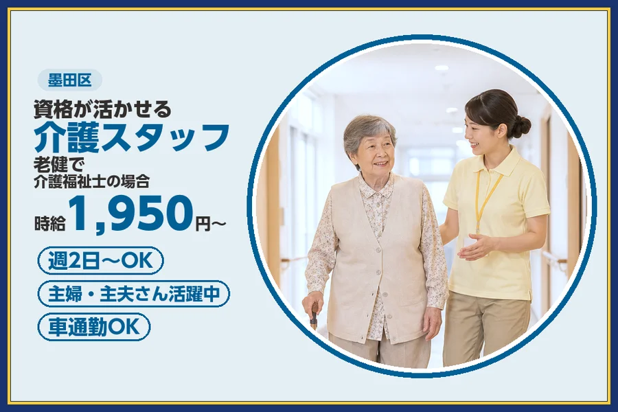 株式会社ビースタイルスマートキャリア