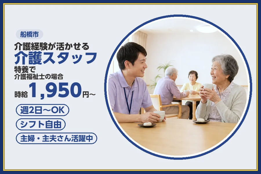 株式会社ビースタイルスマートキャリア