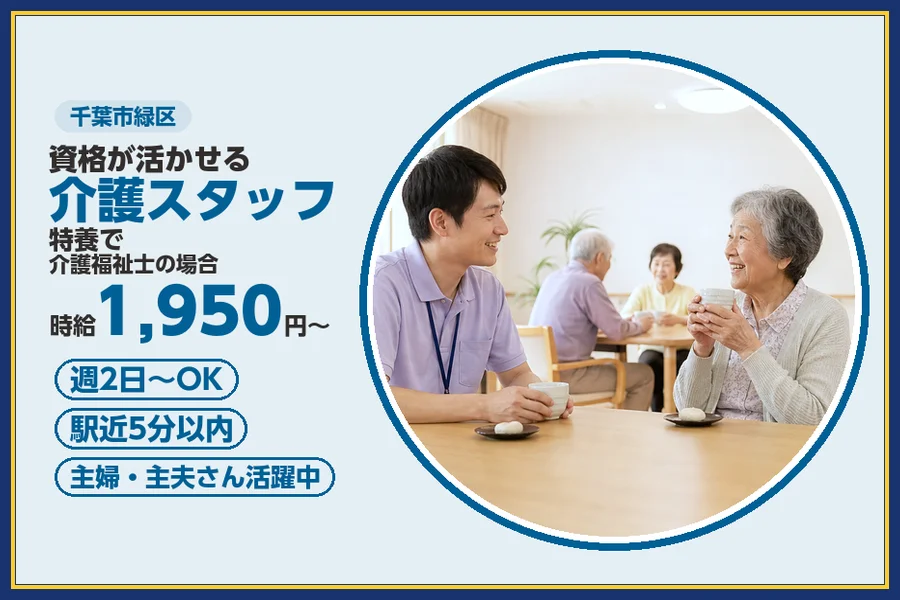 株式会社ビースタイルスマートキャリア