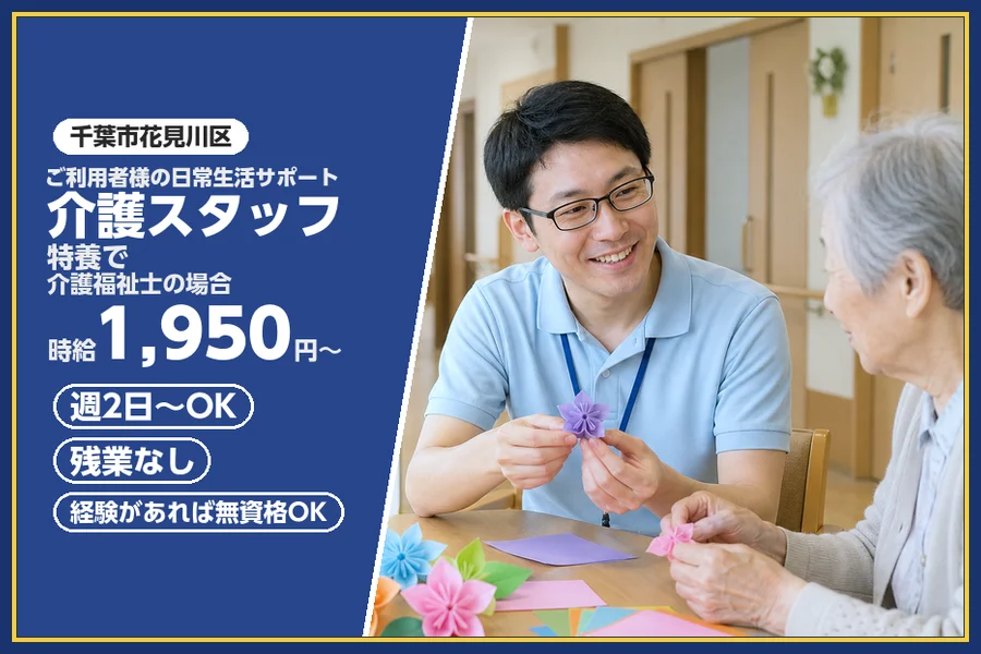 株式会社ビースタイルスマートキャリア