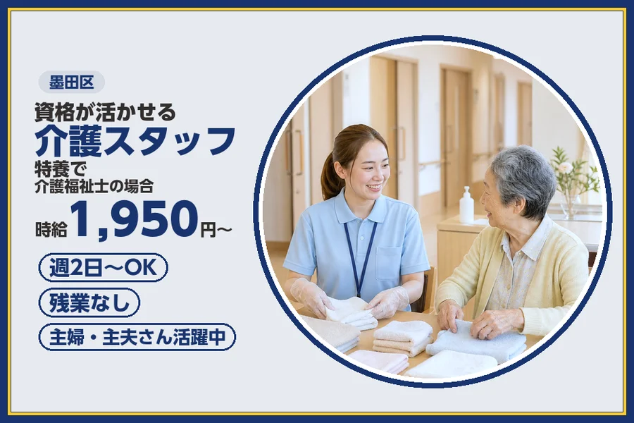 株式会社ビースタイルスマートキャリア