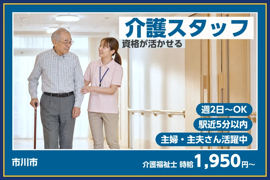 株式会社ビースタイルスマートキャリア