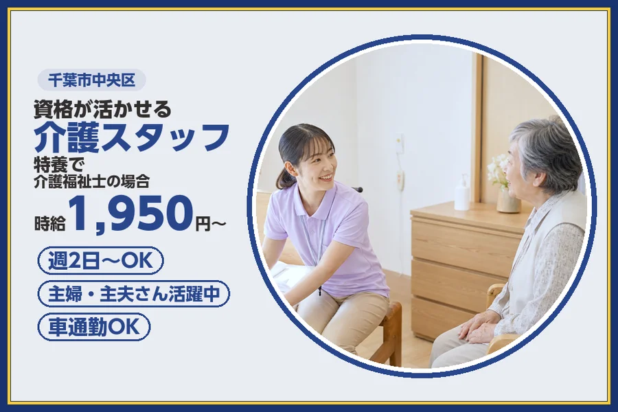 株式会社ビースタイルスマートキャリア