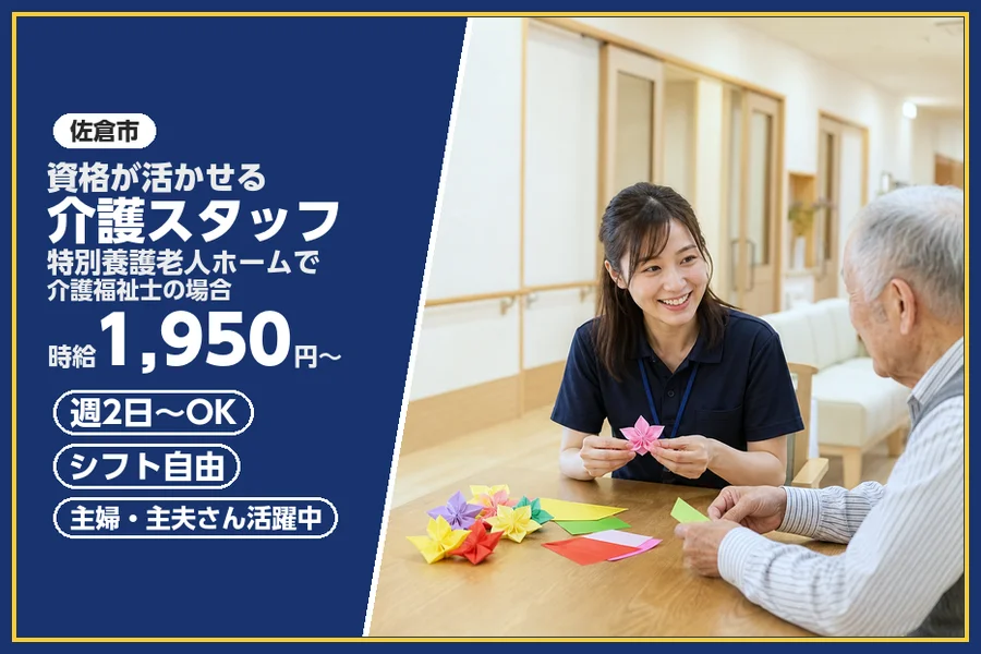 株式会社ビースタイルスマートキャリア