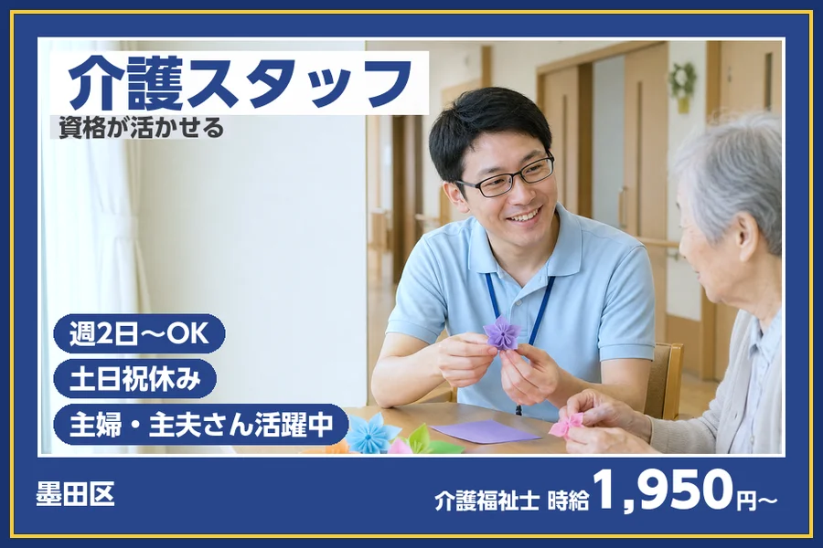 株式会社ビースタイルスマートキャリア