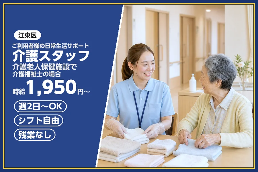 株式会社ビースタイルスマートキャリア