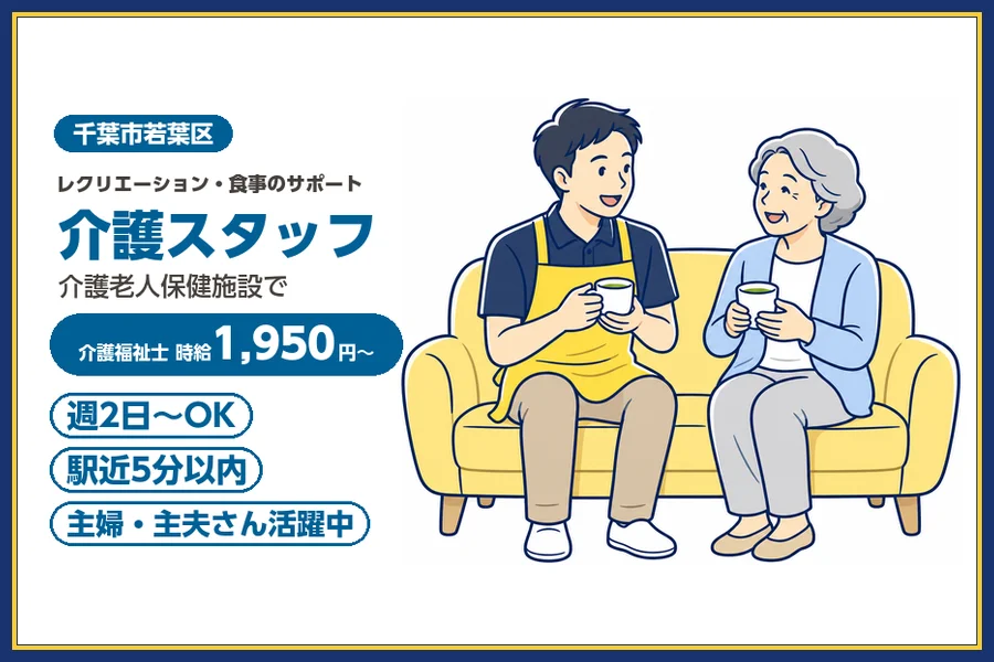 株式会社ビースタイルスマートキャリア