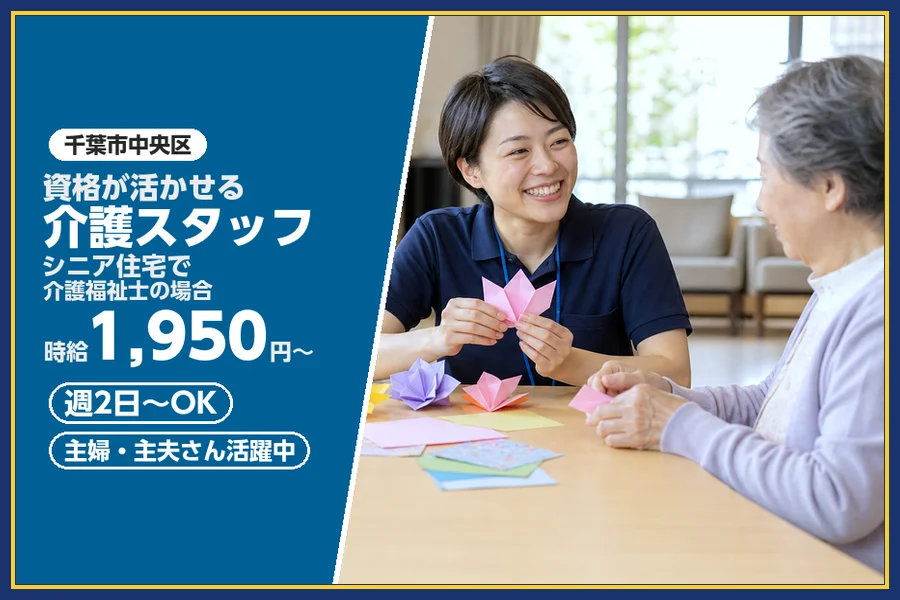 株式会社ビースタイルスマートキャリア