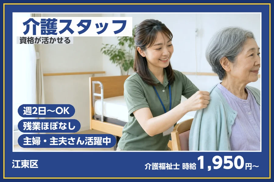 株式会社ビースタイルスマートキャリア